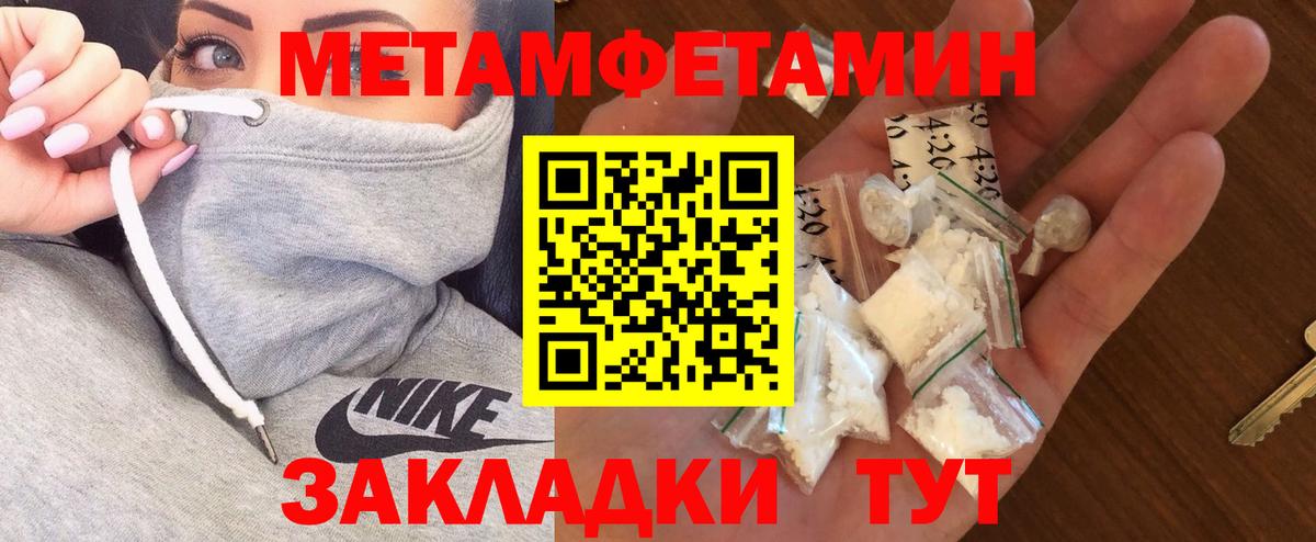 АМФ  Amphetamine 98%  Вход с VPN  Ковров 