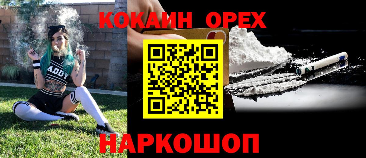 КОКАИН Эквадор Ковров