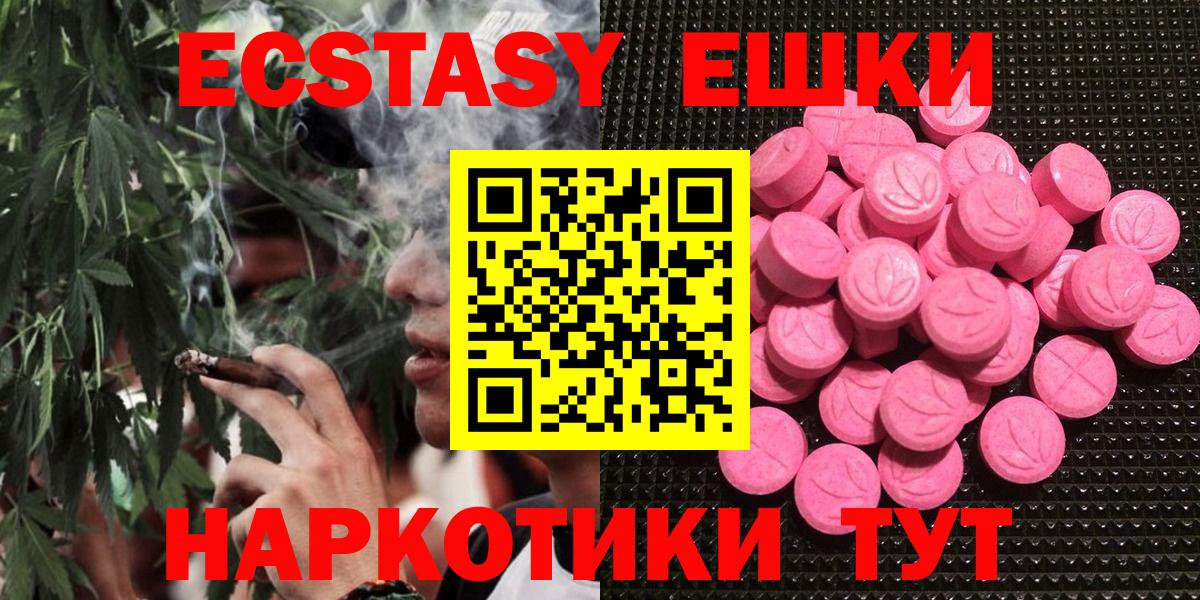 Экстази louis Vuitton  Ecstasy  Вход с VPN  Ковров  Ecstasy louis Vuitton 
