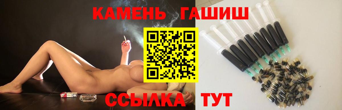 дарнет шоп  ГАШИШ 40% ТГК  Гашиш Ice-O-Lator  Вход с VPN  Ковров 