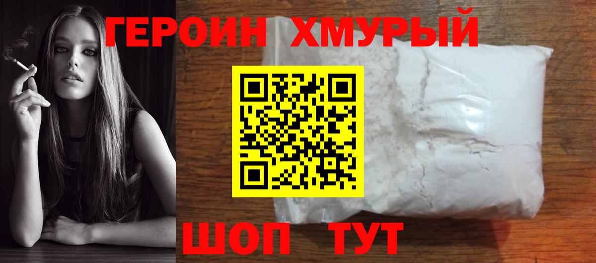 ГАШИШ  Ковров  ГАШИШ  Кокаин  Мефедрон кристаллы  МЕТ  Каннабис  Вход с VPN 