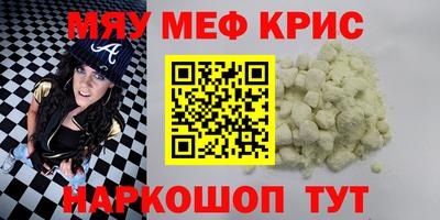 стаф Конаково