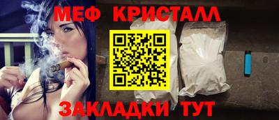 стаф Конаково