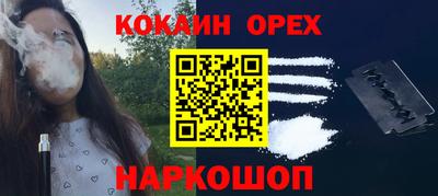 ECSTASY Комсомольск-на-Амуре