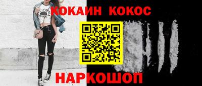 стаф Конаково