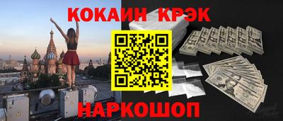 ECSTASY Комсомольск-на-Амуре