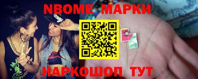 стаф Конаково