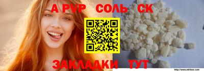apvp Коммунар