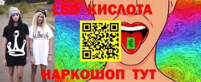 стаф Конаково