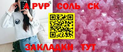 ECSTASY Комсомольск-на-Амуре