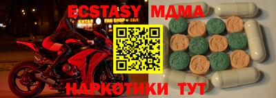 стаф Конаково