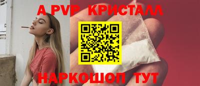 apvp Коммунар