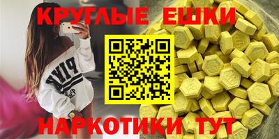 ECSTASY Комсомольск-на-Амуре