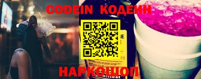 стаф Конаково