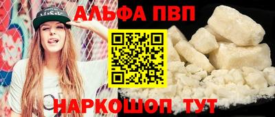 apvp Коммунар