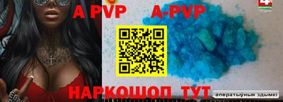 стаф Конаково
