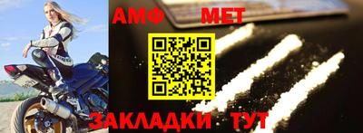 стаф Конаково