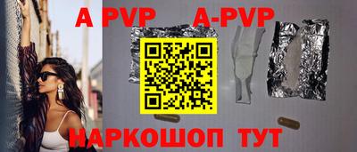 стаф Конаково