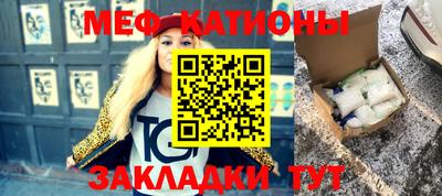 стаф Конаково