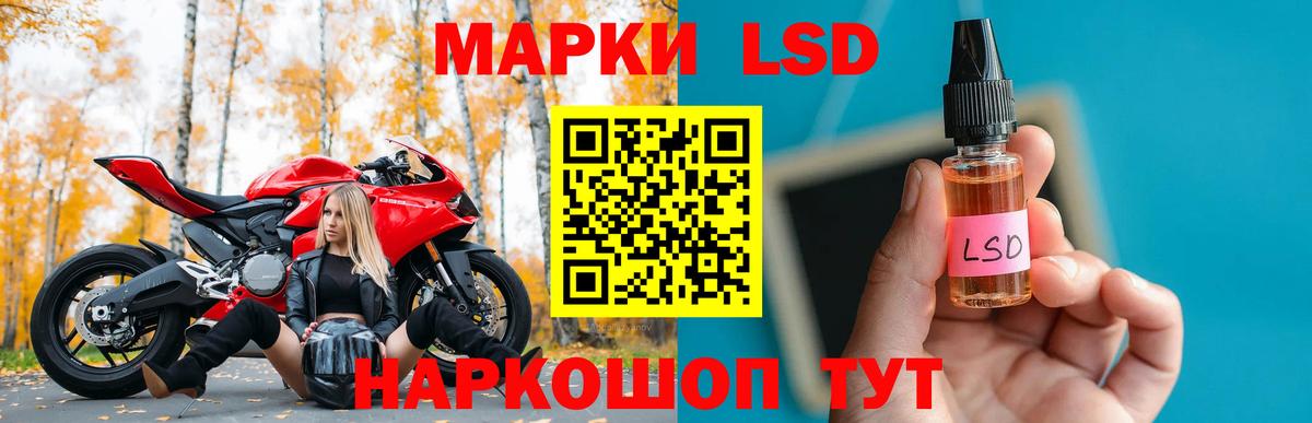 Лсд 25 экстази кислота Ковров