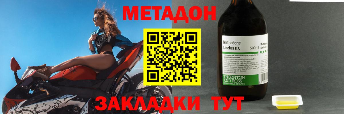 Ковров  МЕТАДОН VHQ  МЕТАДОН VHQ  Вход с VPN 
