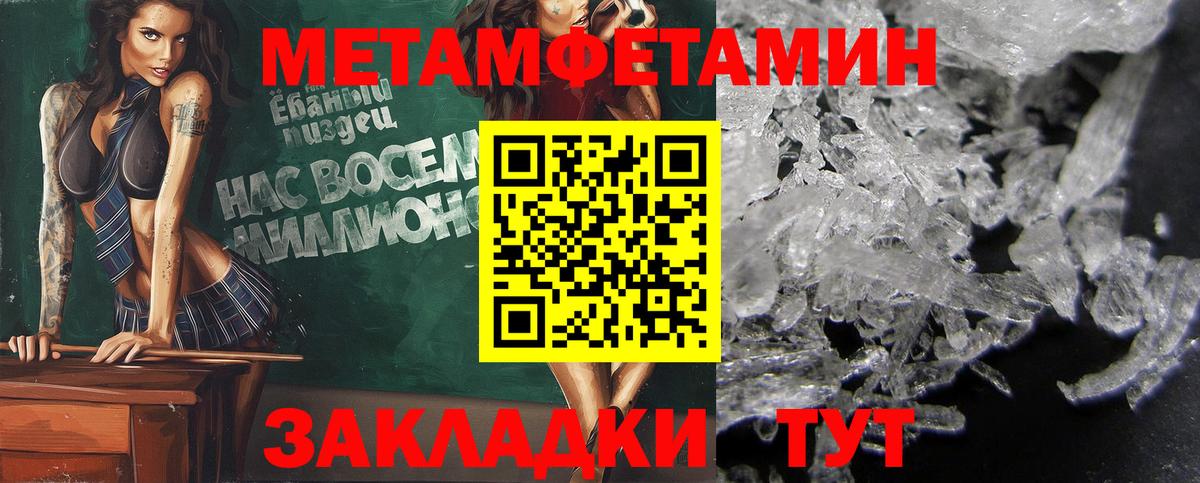 Ковров  МЕТАМФЕТАМИН кристалл  Вход с VPN  МЕТАМФЕТАМИН кристалл 