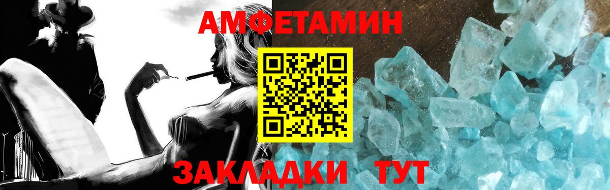Первитин кристалл Ковров