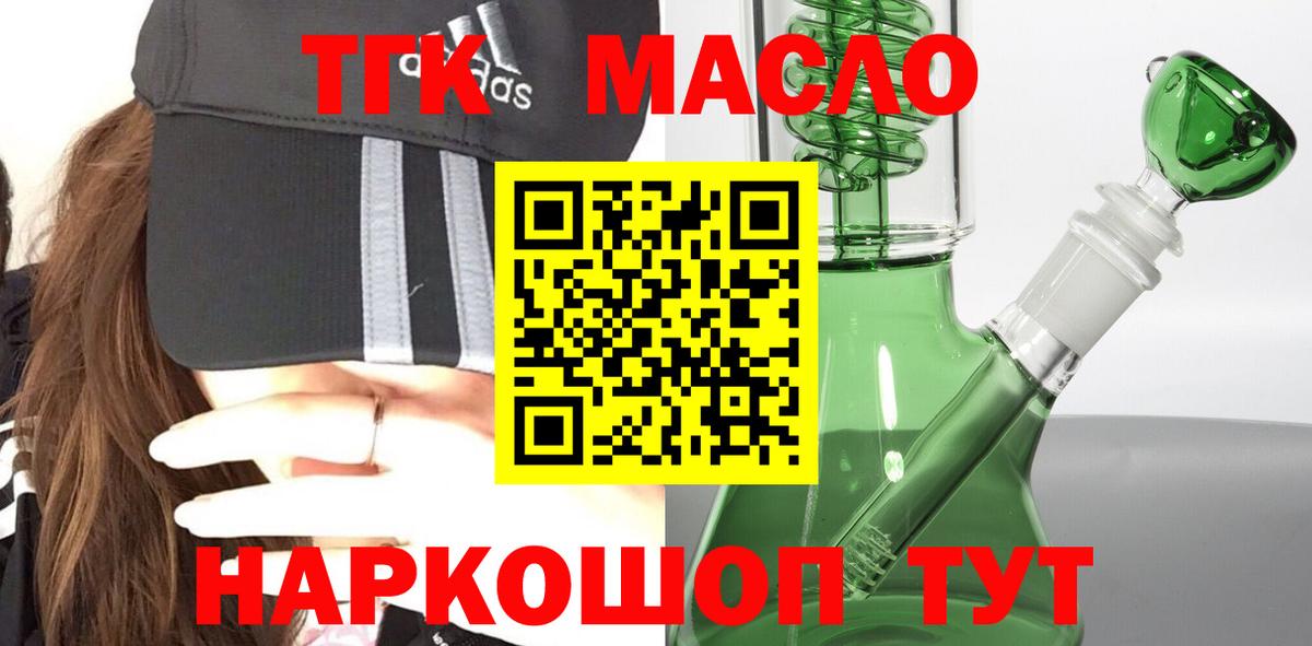 omg сайт  Вход с VPN  Ковров  ТГК Wax 