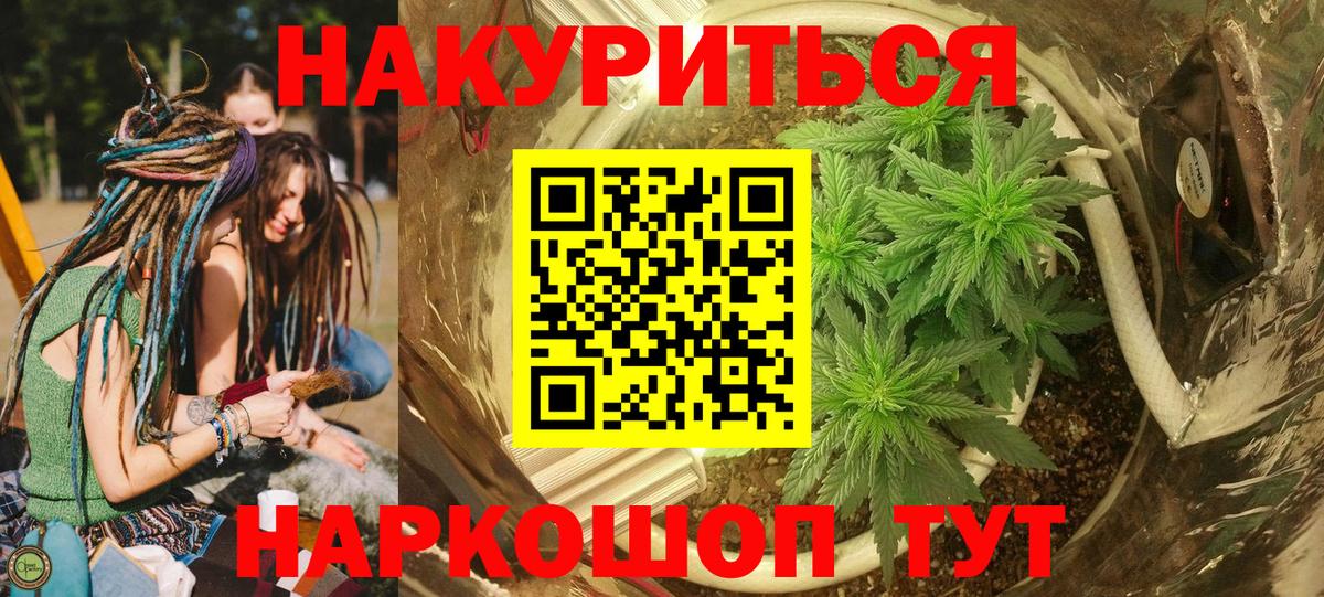 МАРИХУАНА индика Ковров