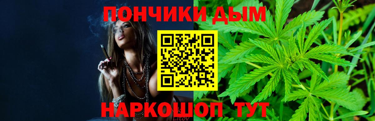 Канабис индика  Марихуана White Widow  Бошки Шишки SATIVA & INDICA  Вход с VPN  Ковров  Марихуана AK-47 